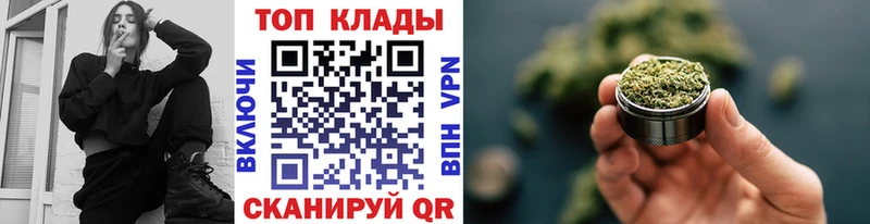 Магазины продажи наркотиков Боготол COCAIN  Канабис  Alpha-PVP  ГАШИШ  Мефедрон 