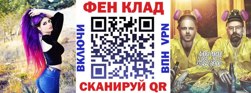 где купить наркоту Боготол АМФ Premium