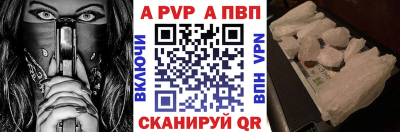 MEGA ТОР  Боготол  Alpha PVP Соль 
