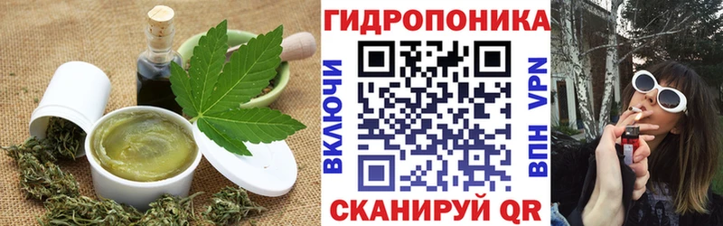 где найти Боготол Canna-Cookies конопля