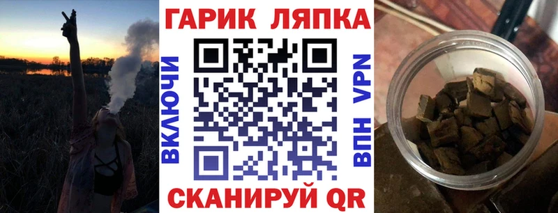 Гашиш ice o lator  сайты даркнета какой сайт  Боготол 