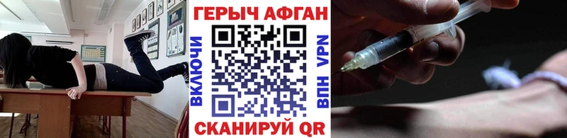 сайты даркнета официальный сайт  Боготол  Героин гречка 