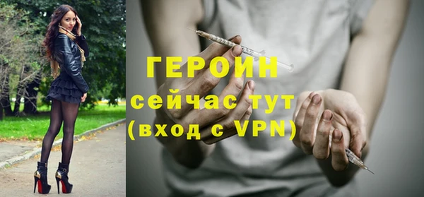 героин Алексин