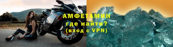 первитин Алзамай