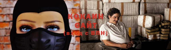 прущий лед Алексеевка