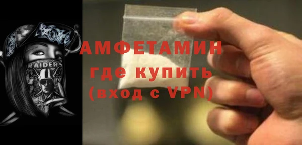 первитин Алзамай