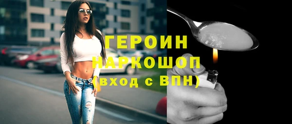 героин Алексин