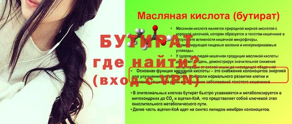 таблы Семикаракорск