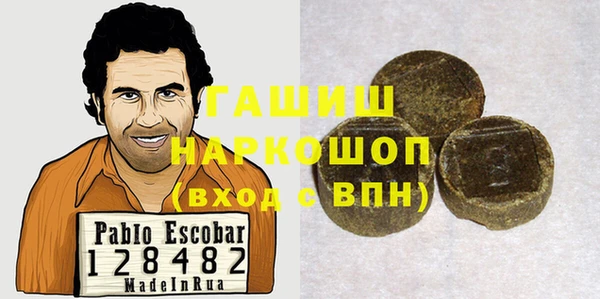 героин Алексин