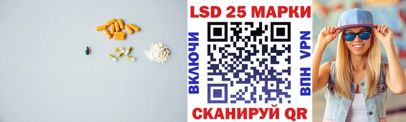 цены ОМГ ОМГ LSD-25 экстази ecstasy Боготол