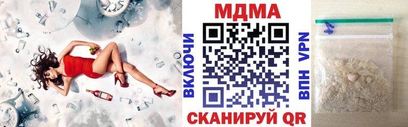 наркота  мориарти телеграм  MEGA вход  МДМА VHQ  Боготол 