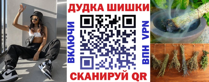 Марихуана ГИДРОПОН  Боготол 